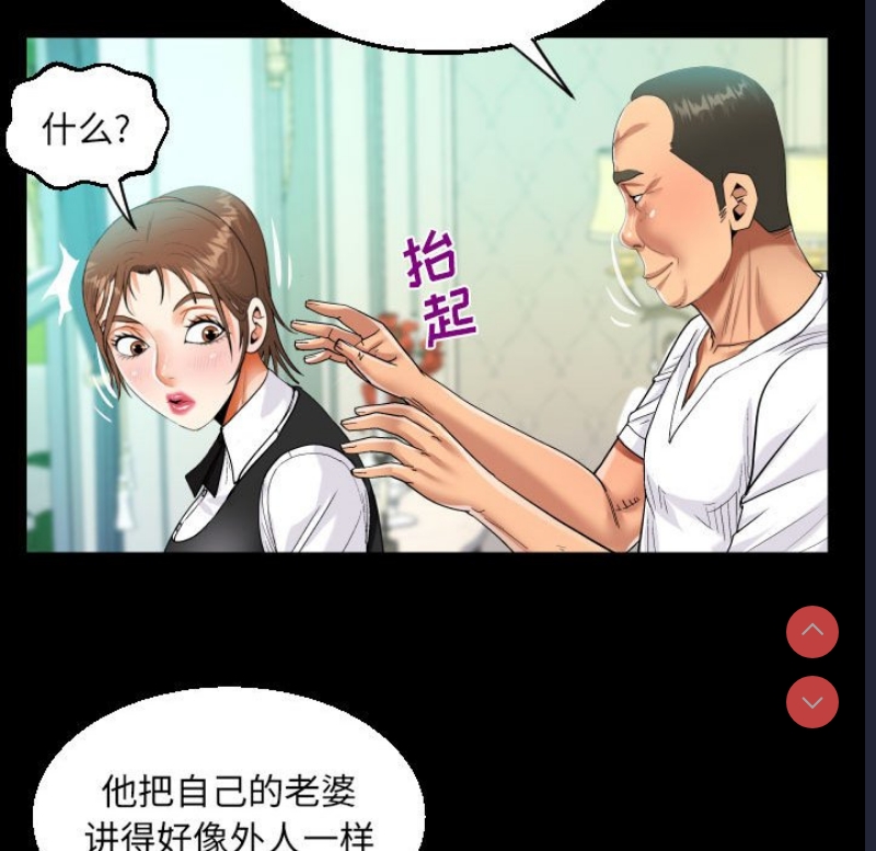 阿姨