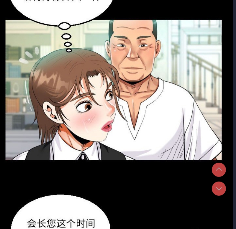 阿姨