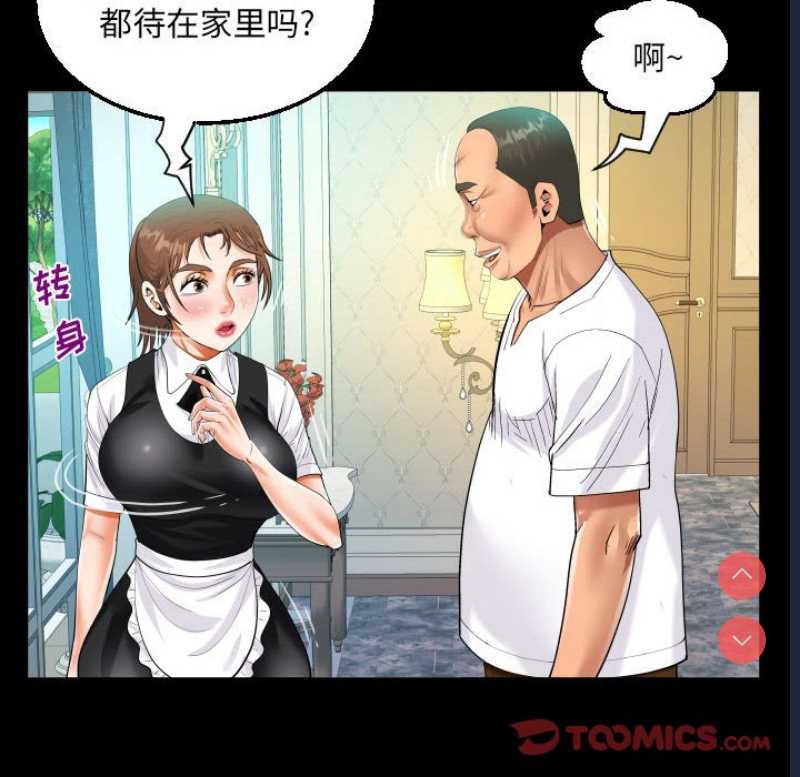 阿姨