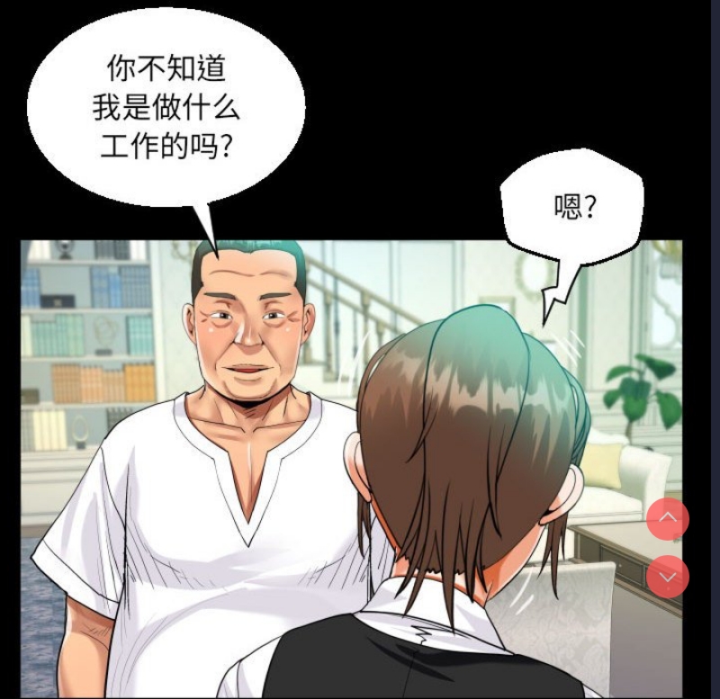 阿姨