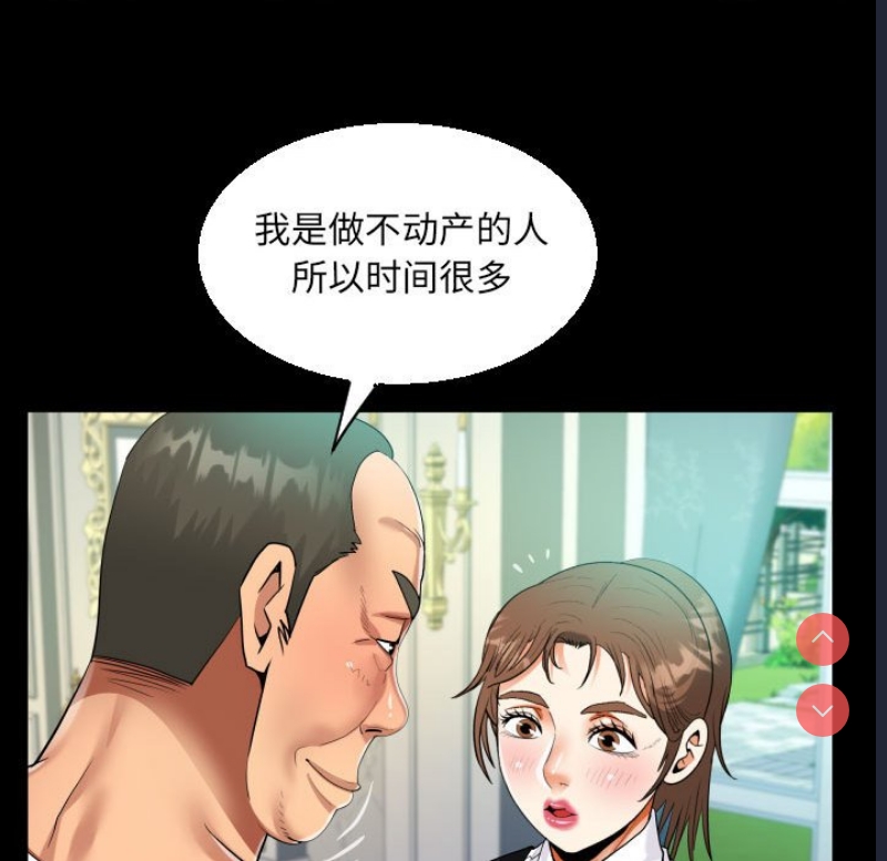阿姨