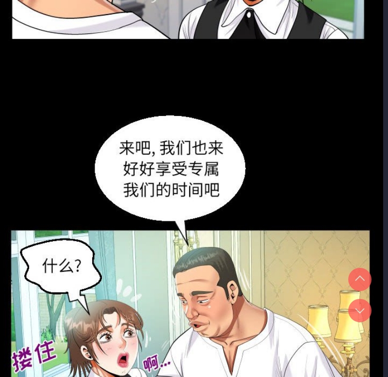 阿姨