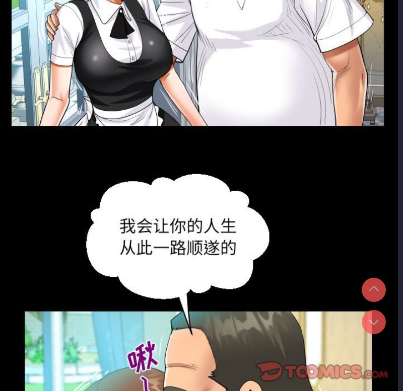 阿姨