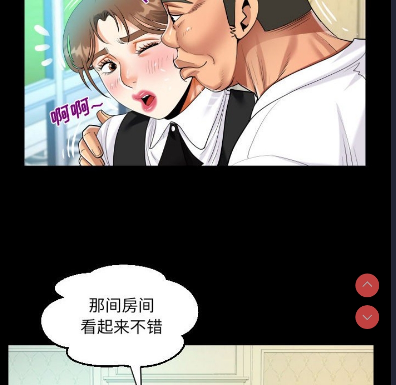 阿姨