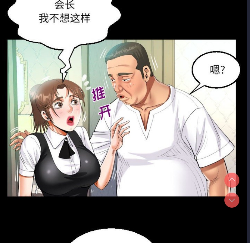 阿姨