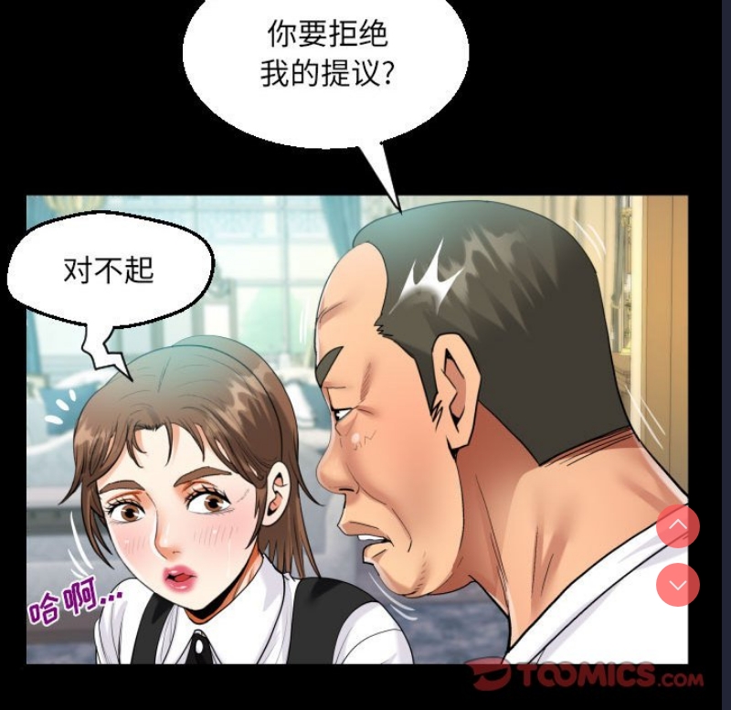 阿姨