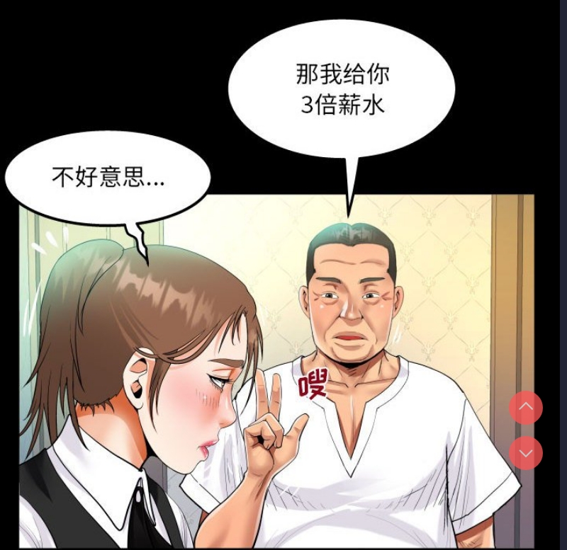 阿姨