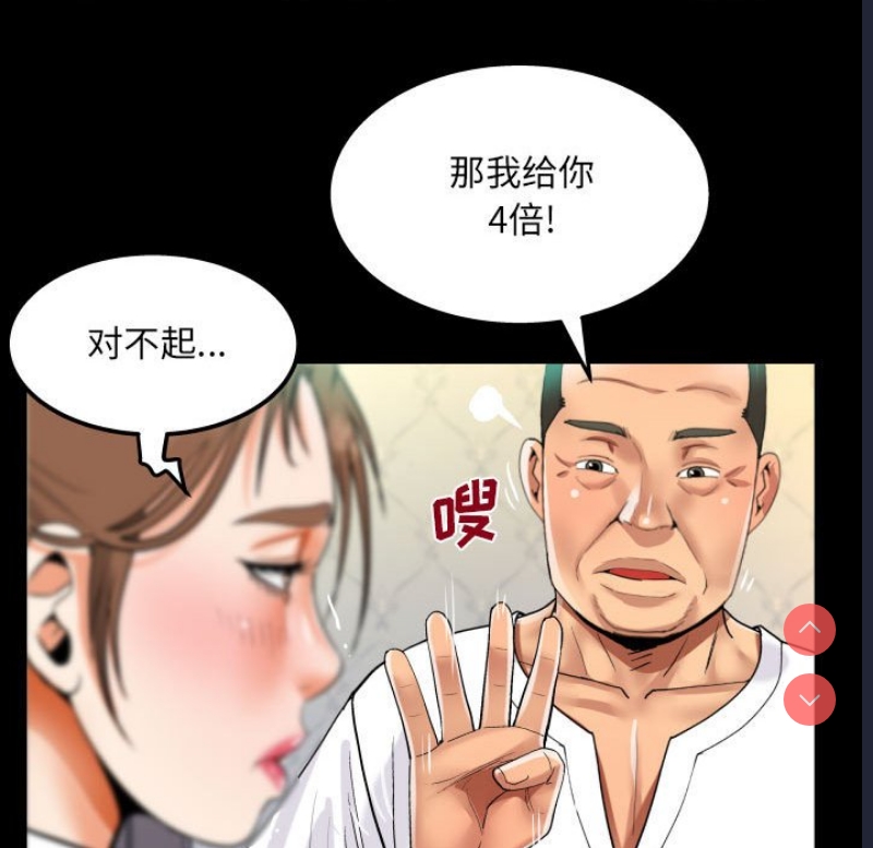 阿姨
