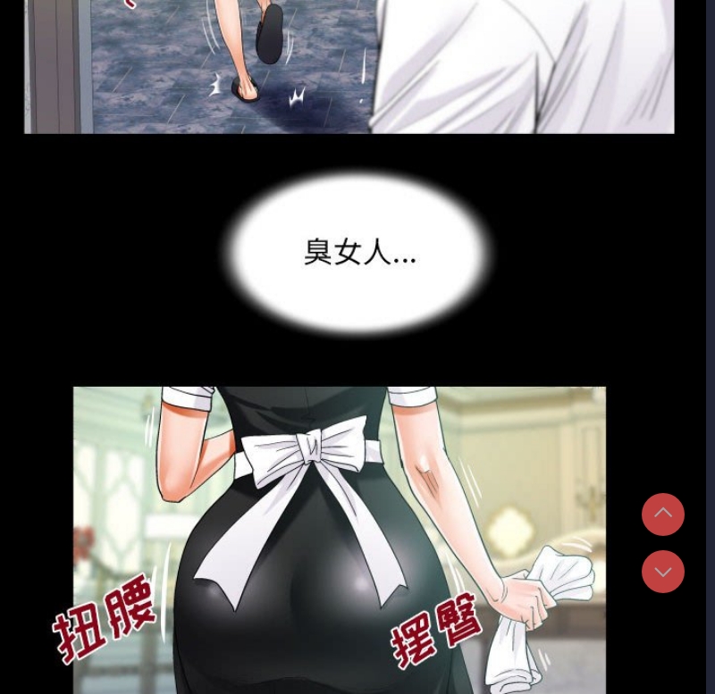 阿姨