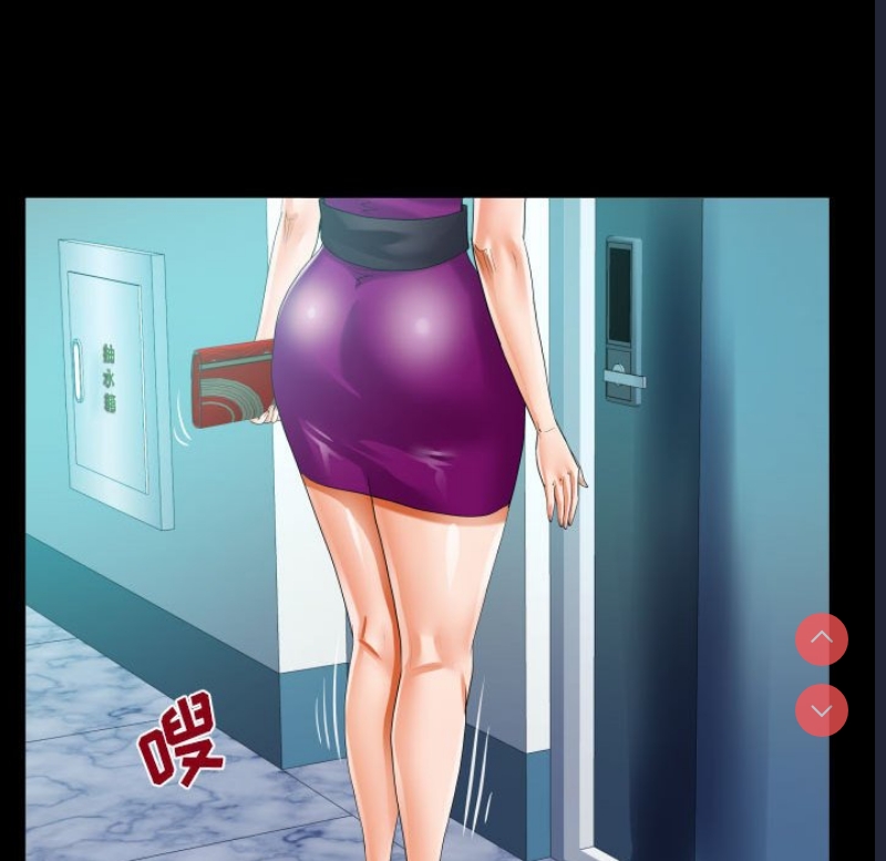 阿姨
