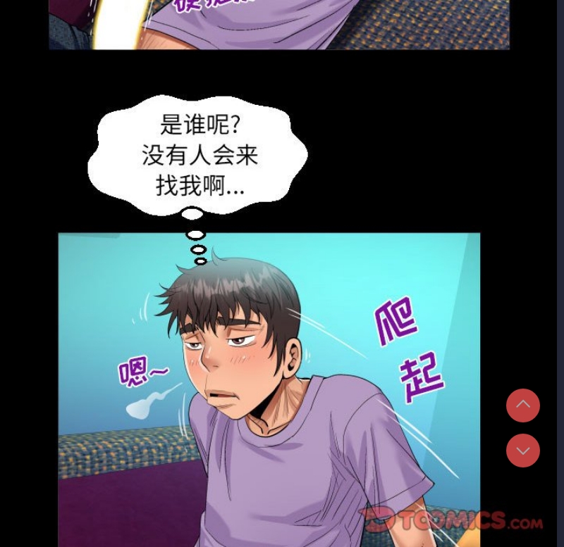 阿姨