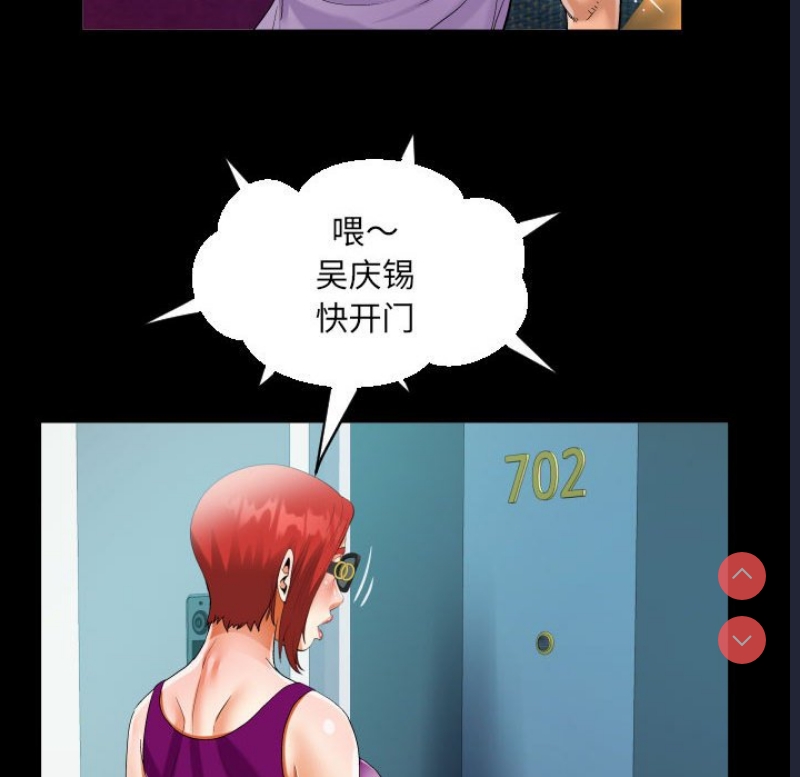 阿姨