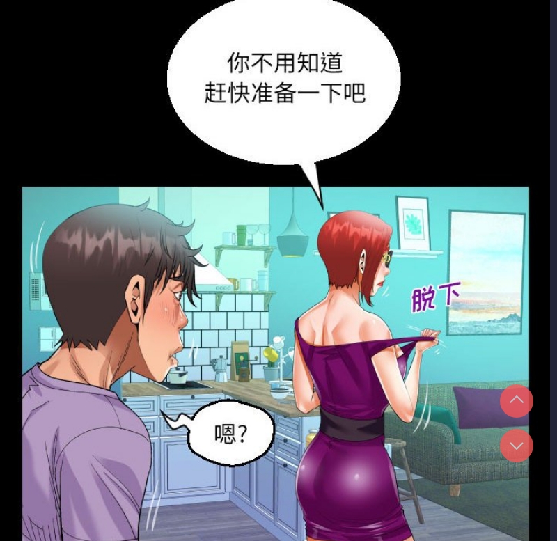 阿姨