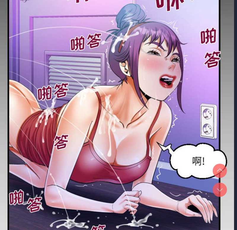 阿姨