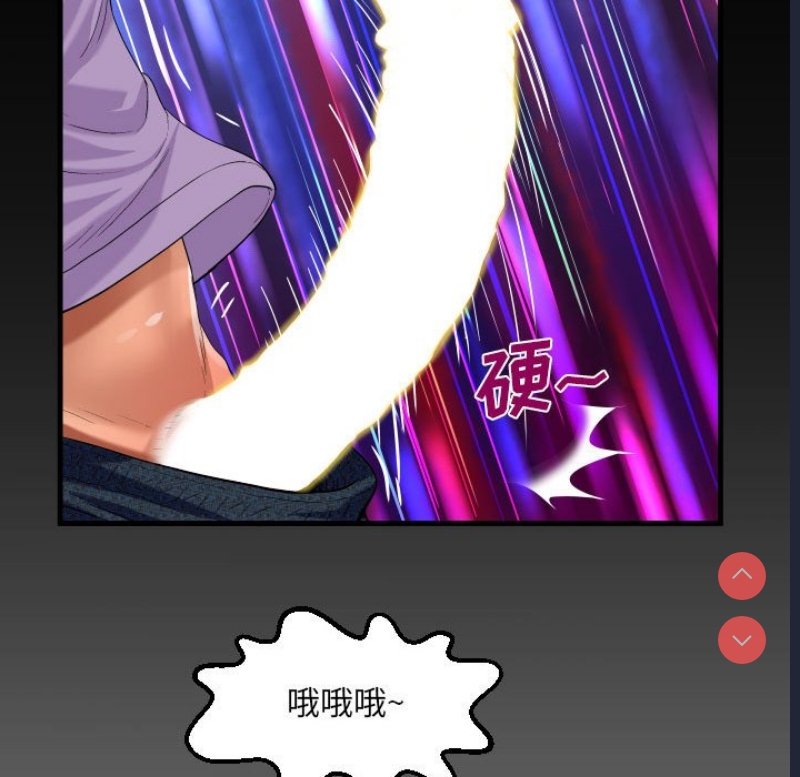 阿姨