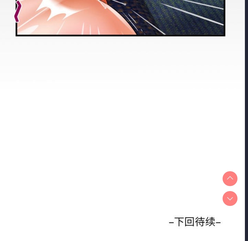 阿姨