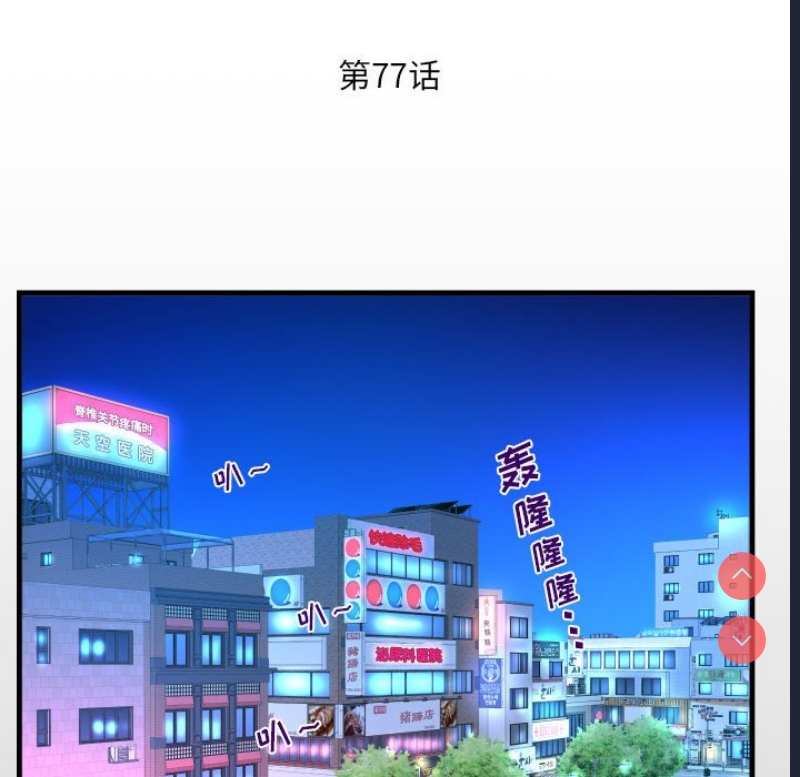 阿姨