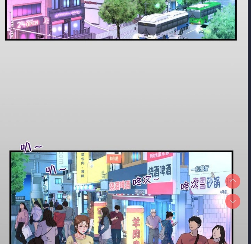 阿姨
