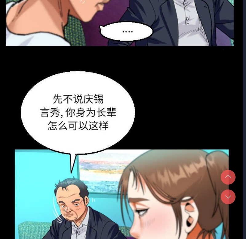 阿姨