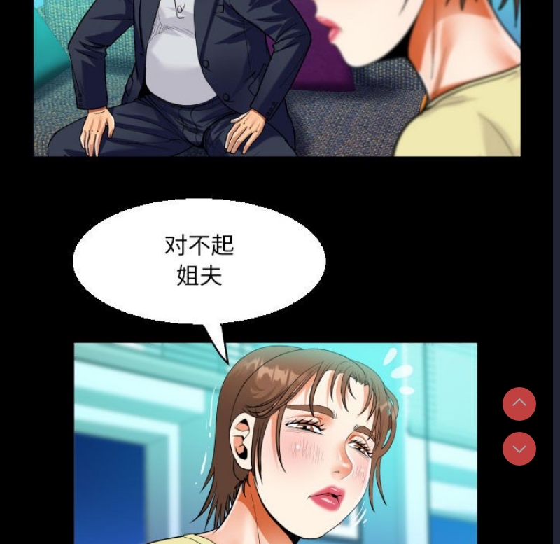 阿姨