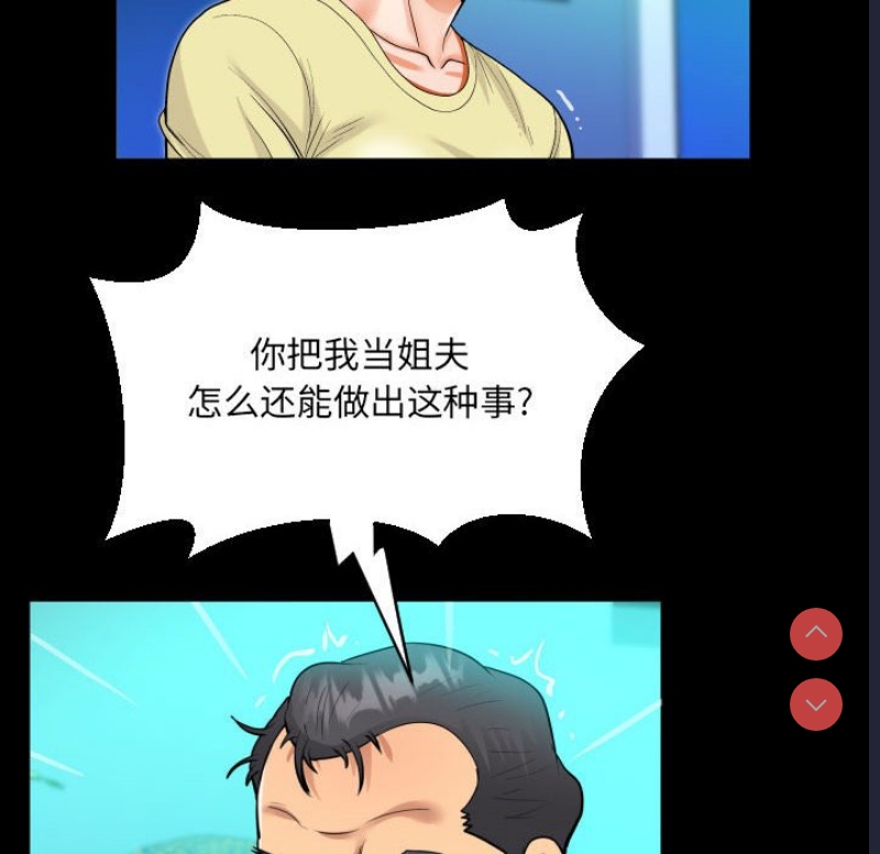 阿姨