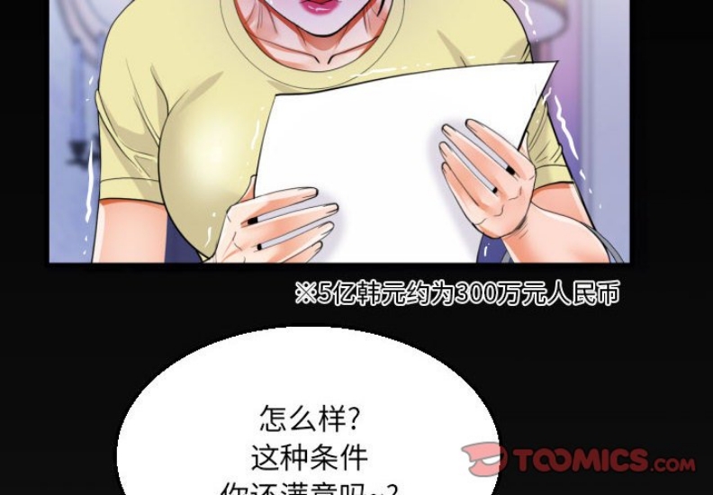阿姨