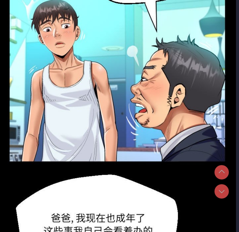 阿姨