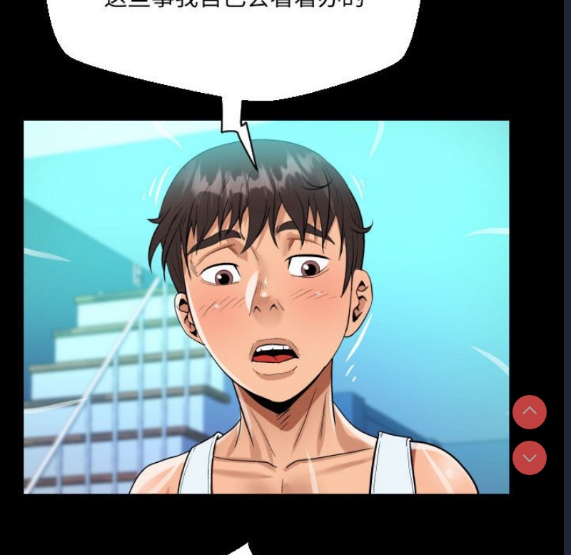 阿姨