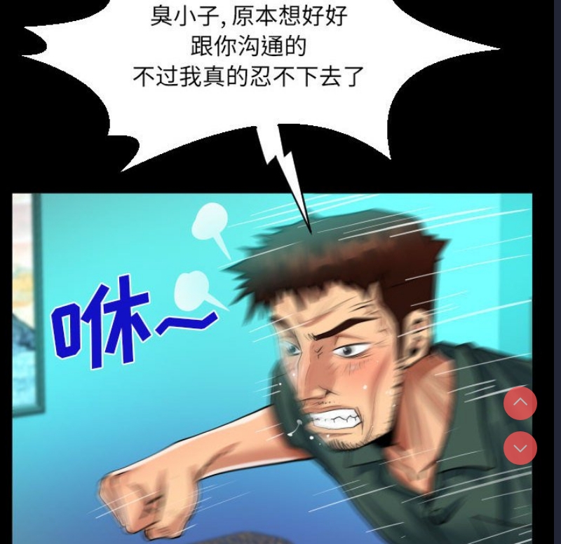 阿姨