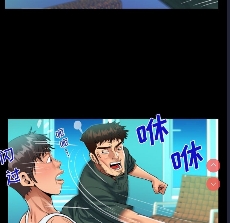 阿姨