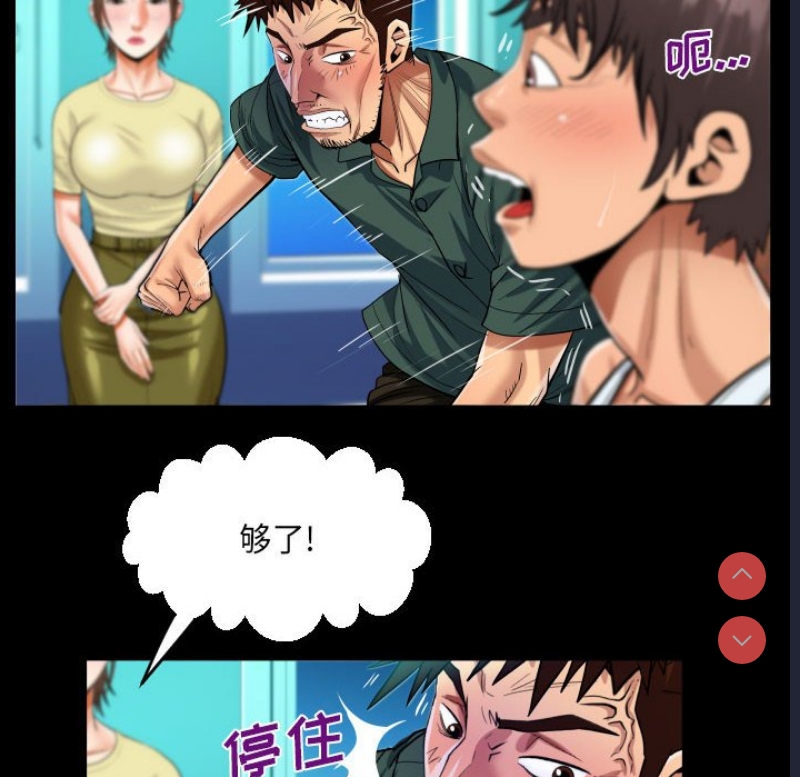 阿姨