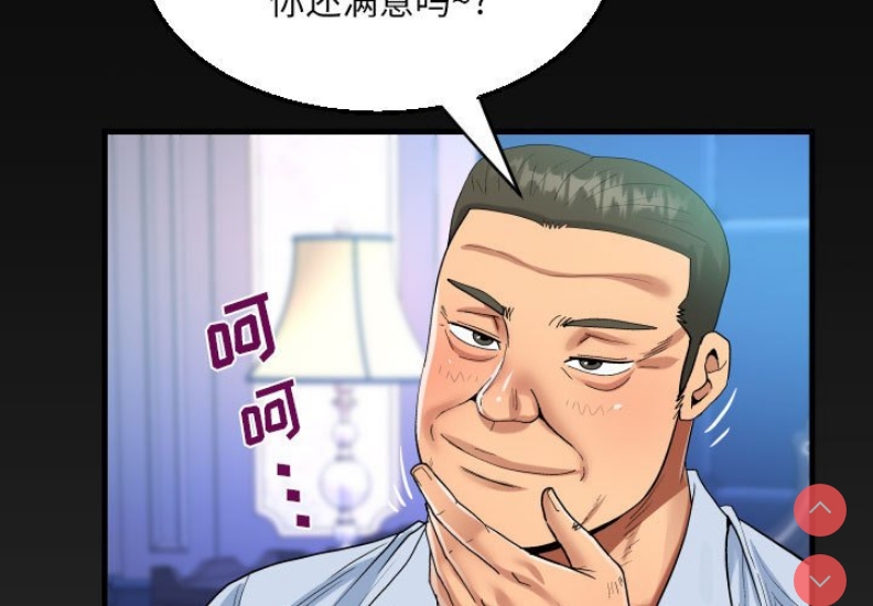 阿姨