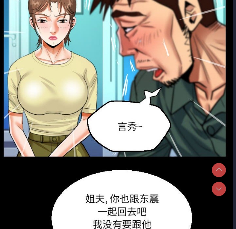 阿姨