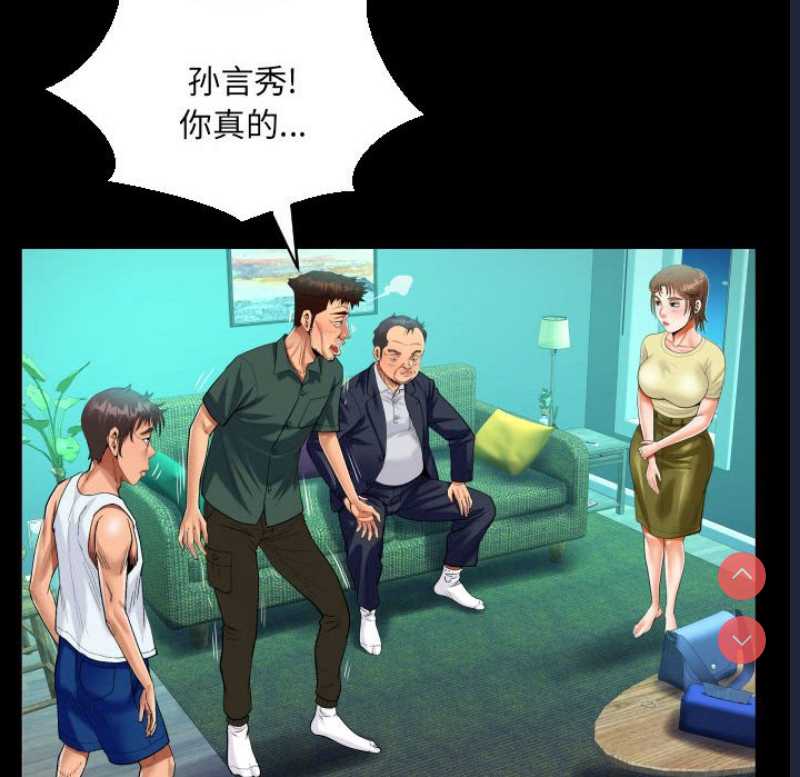 阿姨