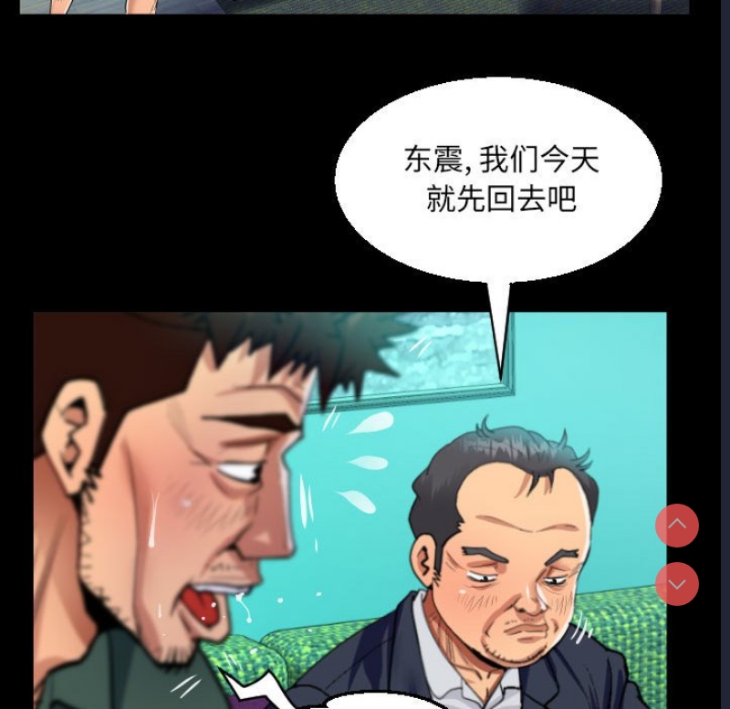 阿姨