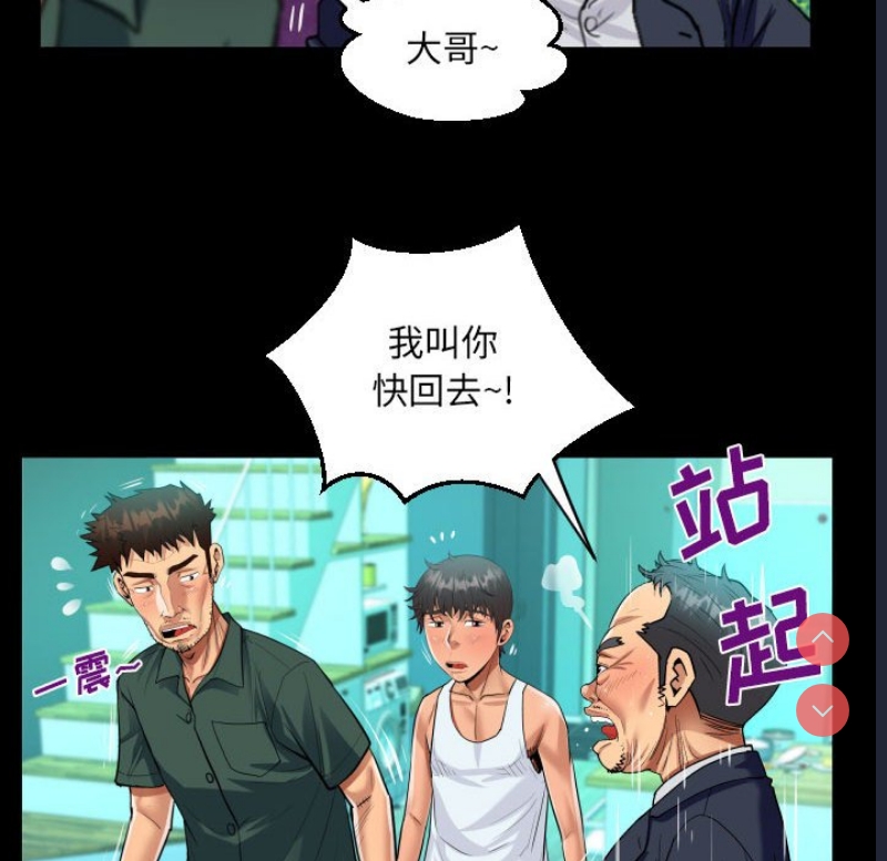 阿姨