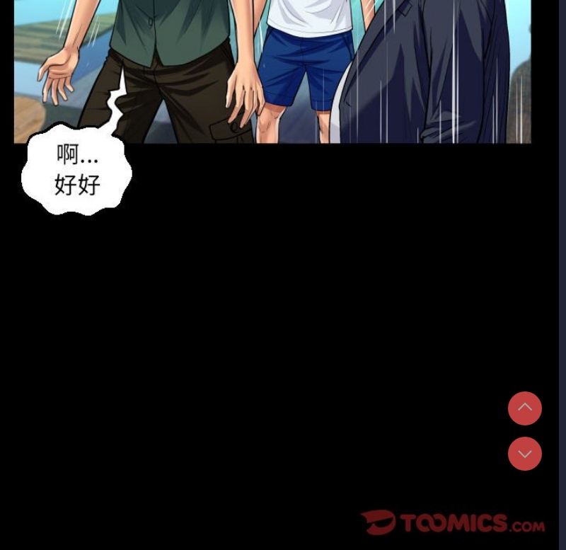 阿姨