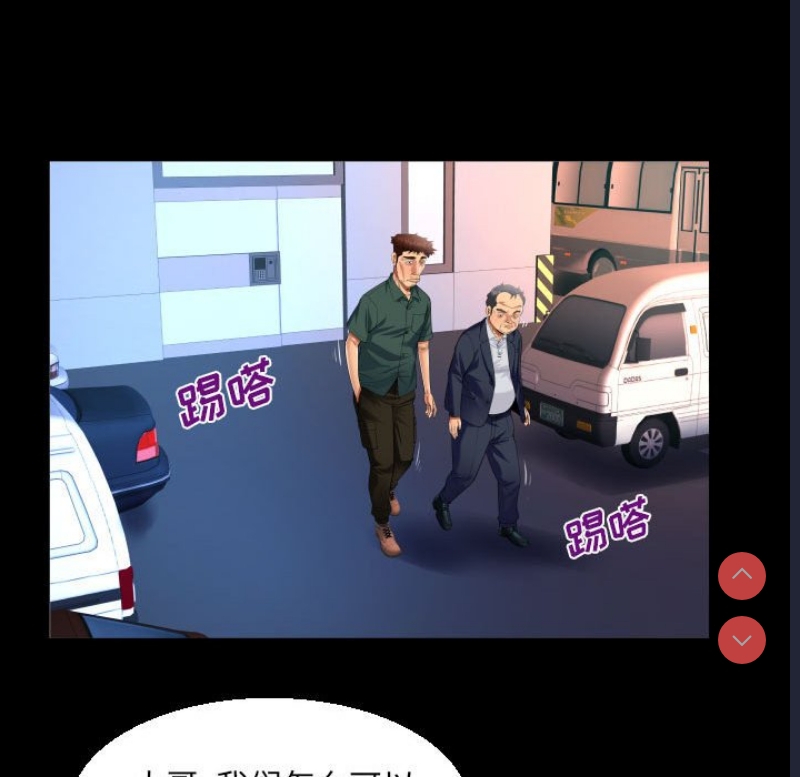 阿姨