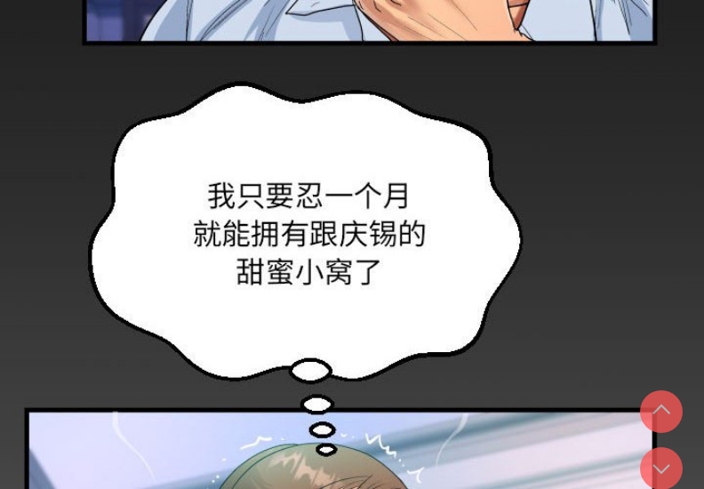 阿姨