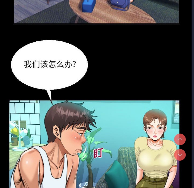 阿姨