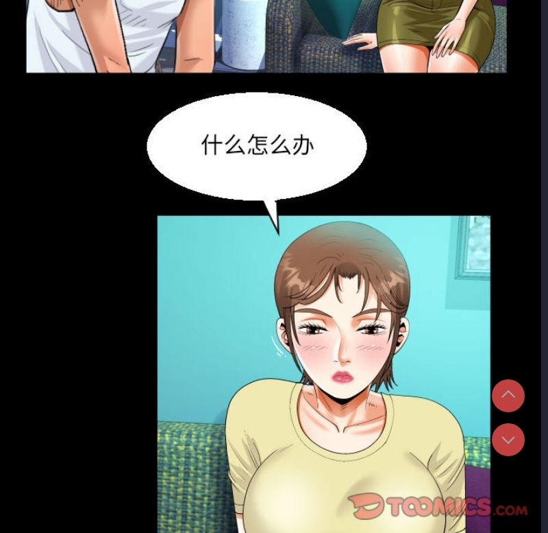 阿姨
