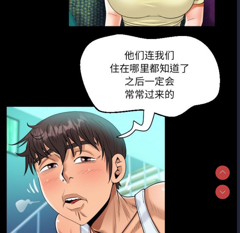 阿姨