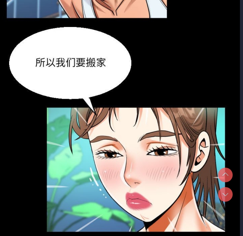 阿姨