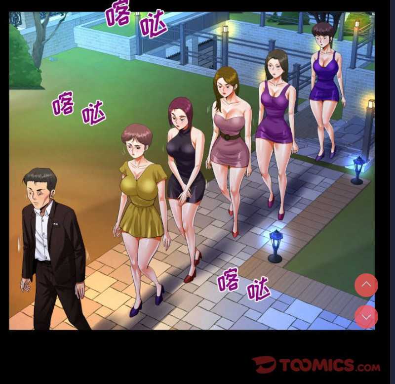 阿姨