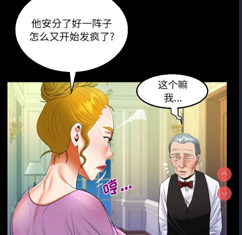 阿姨