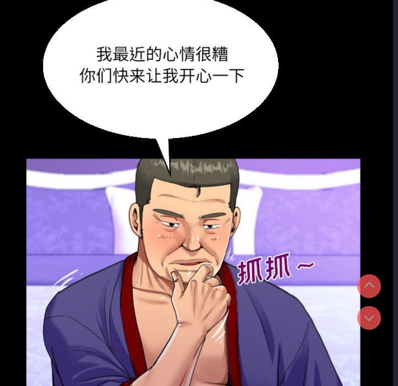 阿姨