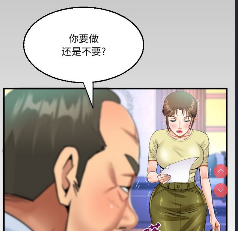 阿姨