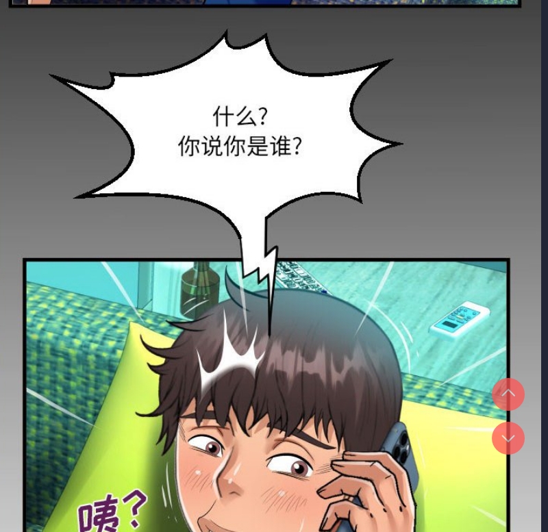 阿姨