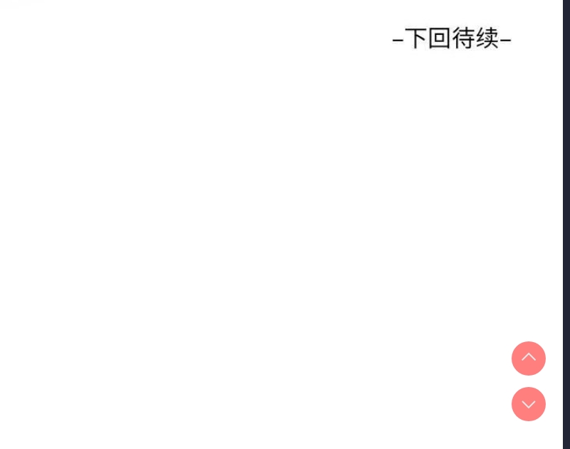 阿姨