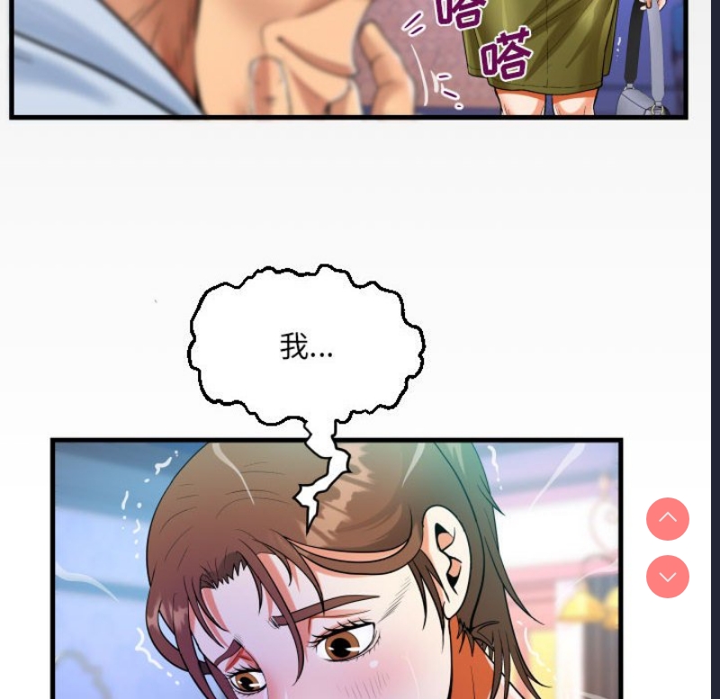 阿姨